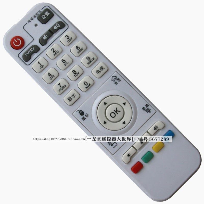 适用开博尔C9Q2双核K610I机顶盒Q5遥控器Q6Q8Q9 C3 D1 D2 F1F2F3