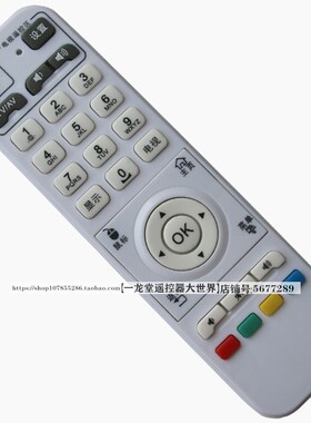 适用开博尔C9Q2双核K610I机顶盒Q5遥控器Q6Q8Q9 C3 D1 D2 F1F2F3