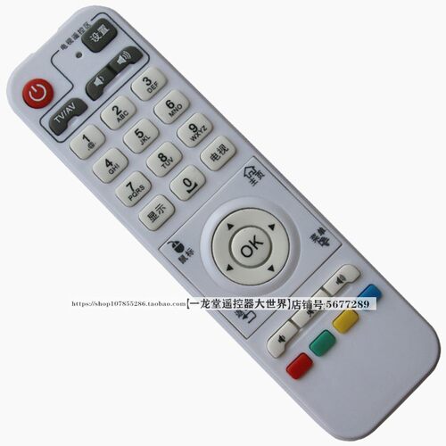 适用开博尔C9Q2双核K610I机顶盒Q5遥控器Q6Q8Q9 C3 D1 D2 F1F2F3