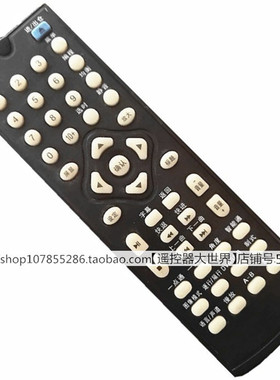 适用先科DVD遥控器SM-6A AEP-899 902 952 955A 979 980 983 998A