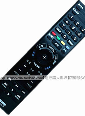 适用索尼电视遥控器KD-49X8000C 65X/55X8000C RMT-TX200C/TX100C