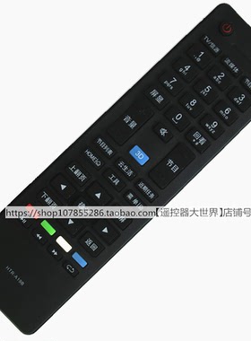 适用于海尔LE55G3000 LH55U3200电视遥控器LD32U3100 LE40G3000