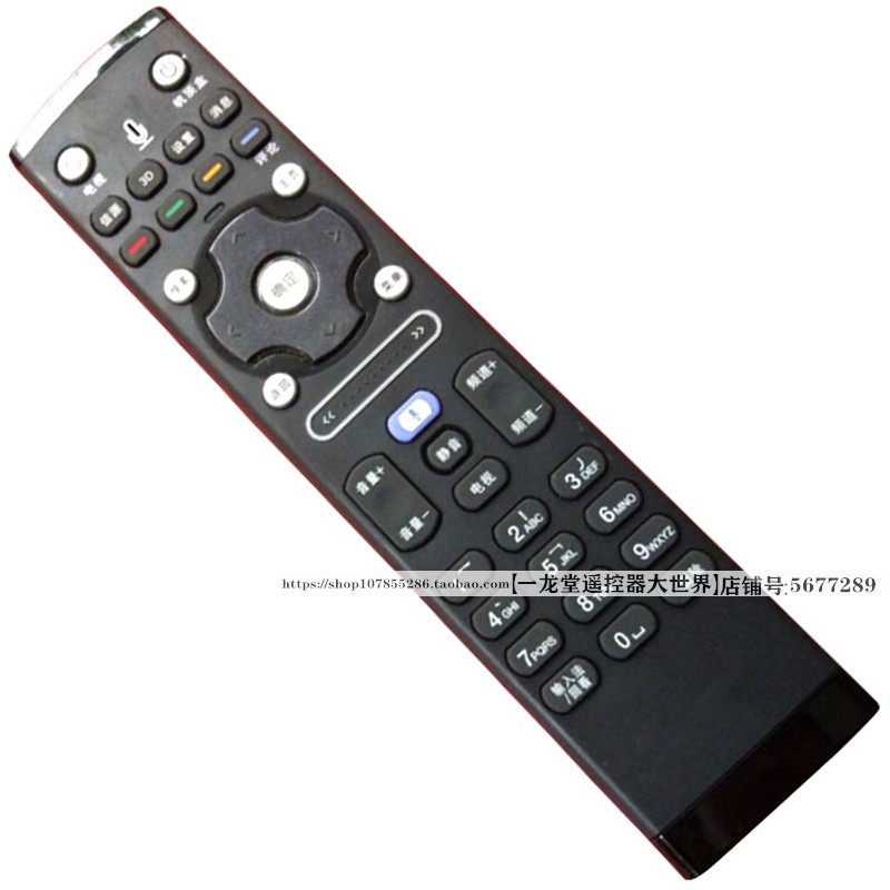 适用于联想RCK82 60K82 60K72网络电视机蓝牙语音体感摇遥控器板