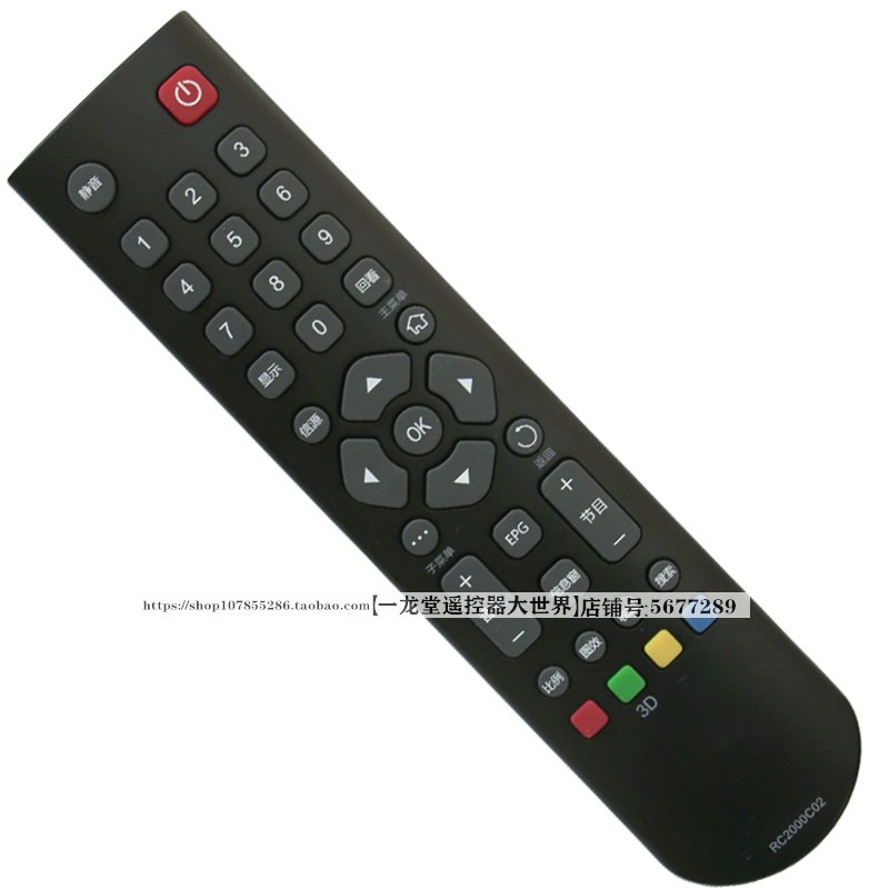 适用于原装TCL电视L32F3320B遥控器L43F3200E L39F3320B 42F3370B