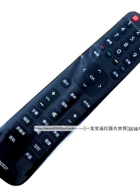 适用海信CN2E27 CN2L27 LED32EC200 43EC200电视CN2V27遥控器CN2K