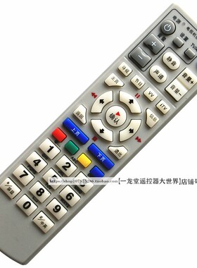 适用深圳有线C8000同洲N7300-CCM电视机顶盒SZMG遥控器N7700-CHCM