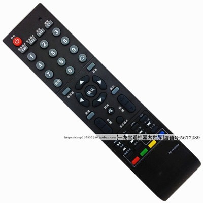 适用于清华同方RC-TFG072A电视RC-TFG064A遥控器074A 082 079 015