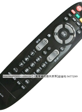 适用原装RL67K长虹LED32C3080电视LED32/39/42/50/55C2000i遥控器