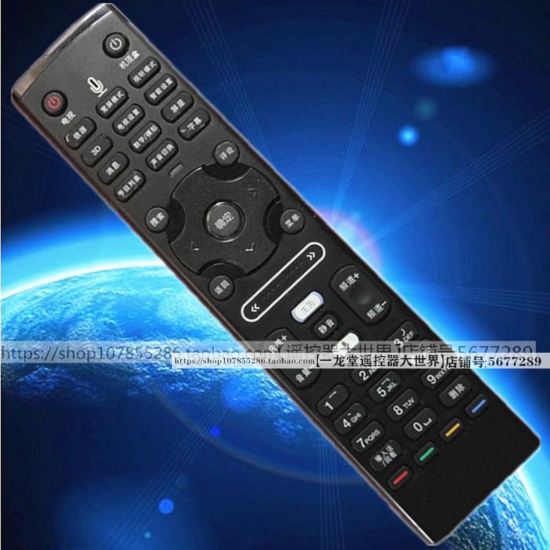 适用于联想蓝牙电视机摇遥控器