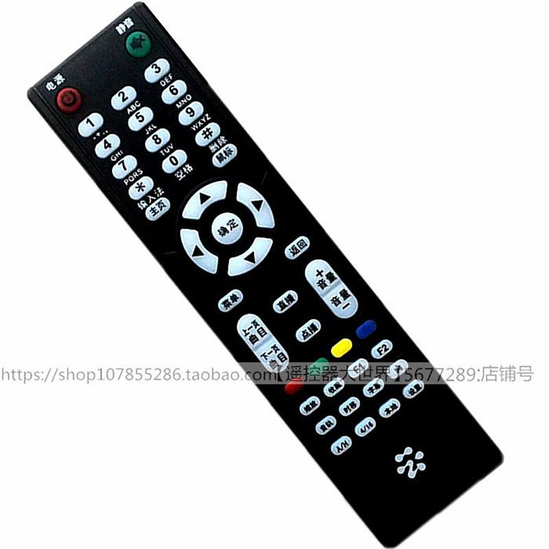 适用JAV先科V6机顶盒遥控器V8 V9 V10 M11 M16 M18 A5 M15 M18 Q5