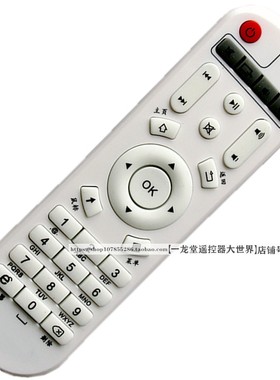适用华数忆典H8美佳视S1机顶盒V7V10M1M2V3M5S1H8S2S3S遥控器IDER