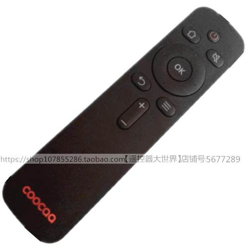 适用于酷开创维电视机遥控器43k2 K55 A55 50A2 K43 KX55通用摇控