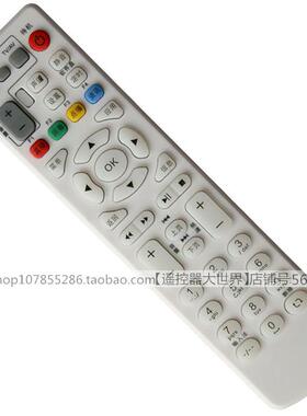 适用 中兴ZXV10 B860A B700V2A/5C/U/S/2U B600(V4C)机顶盒遥控器