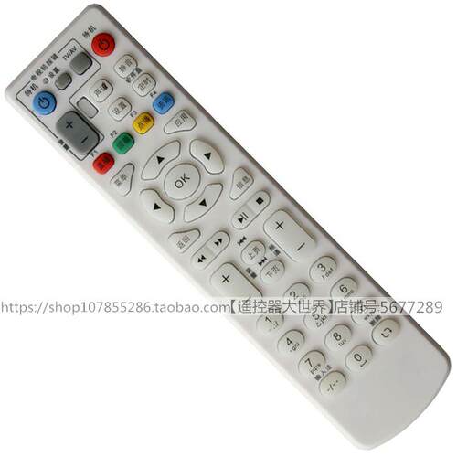 适用 中兴ZXV10 B860A B700V2A/5C/U/S/2U B600(V4C)机顶盒遥控器