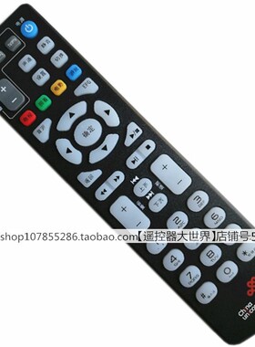 原装联通UT斯达康MC8638S杰赛S65机顶盒遥控器S61华数DC5000烽火
