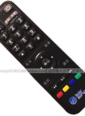 适用于山西广电网络九联科技RS-97AA2电视机顶盒子遥控器DB808HC
