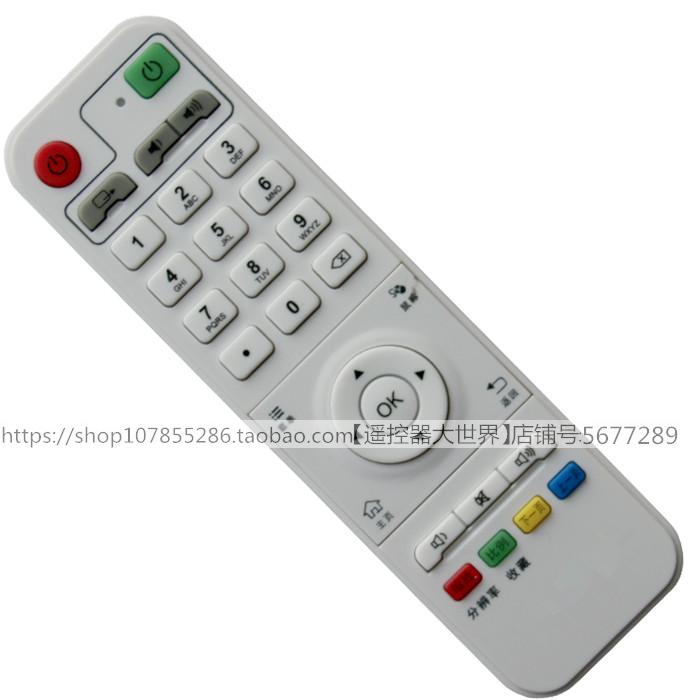 适用于蓝都X3/X5/A6/A8/A9/C1/C2/C10网络数字电视机顶盒遥控器板