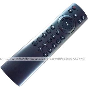适用电信ZXV10 移动中兴 B860AV1.1数字电视机机顶盒遥控器悦