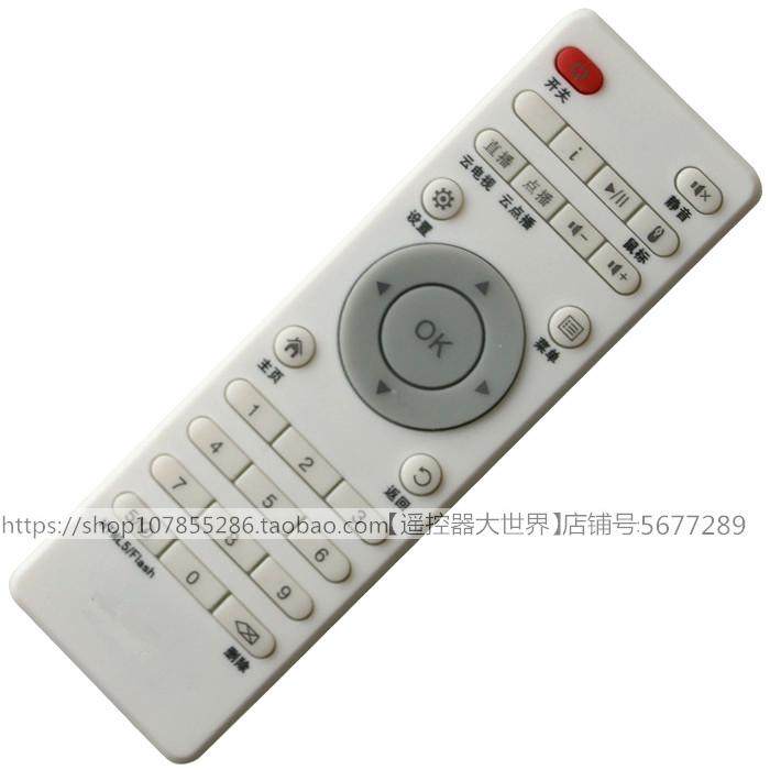 适用于爱视美D18网络数字电视机顶盒遥控器通用无线播放器云视美