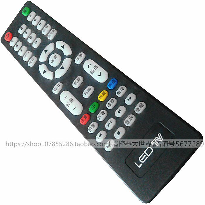 适用于LED TV 液晶三星电视机遥控器网络LED通用LCD组装杂牌OLED