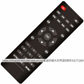 适用湖南娄底益阳IPBS 9505S中国联通电视机顶盒遥控器遥控器浪潮