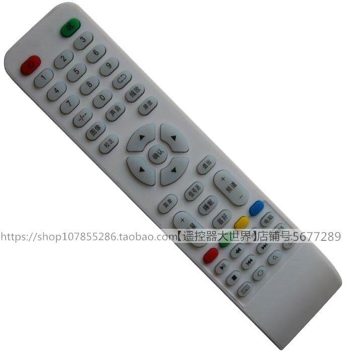 适用于LED TV三星虹美 6LED索尼JAV组装长虹电视机遥控器板杂牌