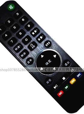 适用三星组装HPTECH 50P8夏新电视机遥控器杂牌长红虹三星LC-33D
