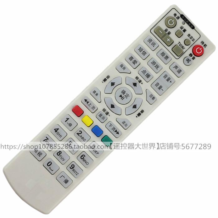 适用于湖北宜昌恩施DVB-C8000BGA NS广电有线机顶盒遥控器HMC3000