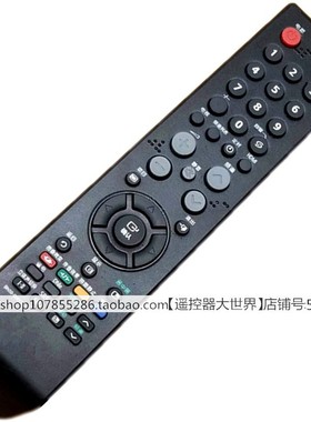 适用三星BN59-00613A 00526A 00610A 00687A电视机遥控器LA37R71B