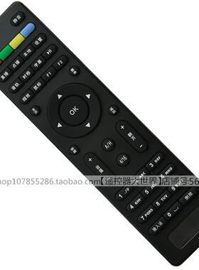 适用于九猫H7网络数字电视机顶盒子遥控器板INTERNET TV BOX播放
