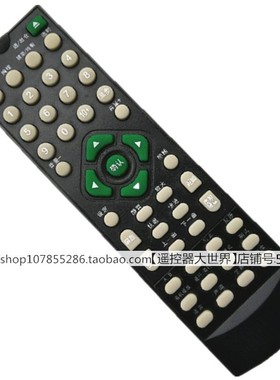 适用于先科DVD影碟机遥控器SM-1 ST323 ST339 ST668 AEP-966 EVD