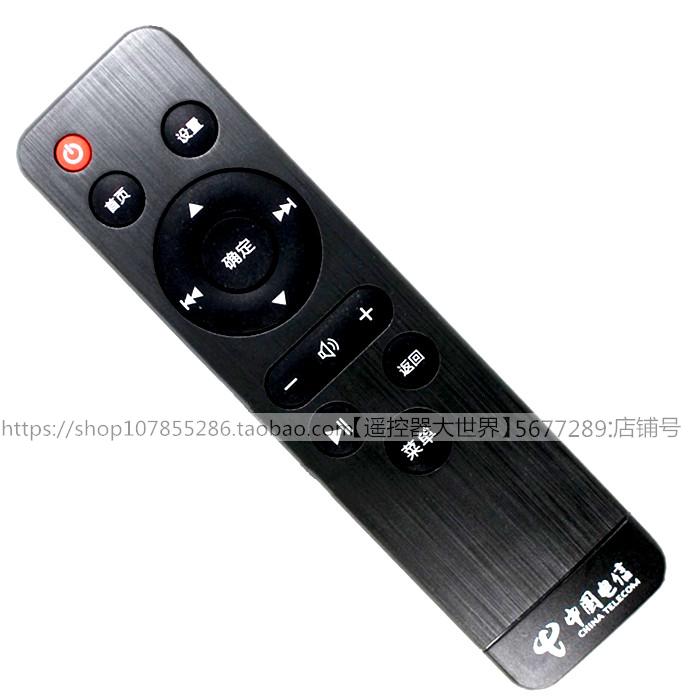 适用中国电信Q4数码视讯Q5数字电视机顶盒遥控器IP906H有线星空Q5