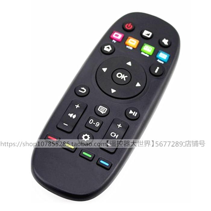 海信有线电视机顶盒网络播放器