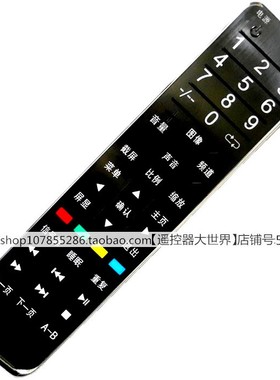 适用原装索爱52EAL8网络数字音乐电视机SOAIY遥控器先科LED发新款