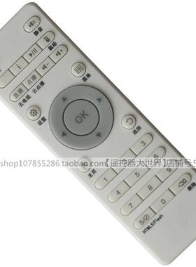 适用奥风A2网络A8电视机顶盒遥控器A5美纳途N8 N9 N260 N360 N10S