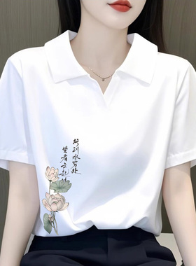外贸品牌专柜撤柜印花时尚洋气polo领短袖纯棉宽松显瘦体恤上衣女
