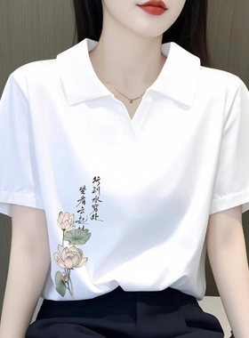 polo领短袖纯棉宽松体恤上衣女