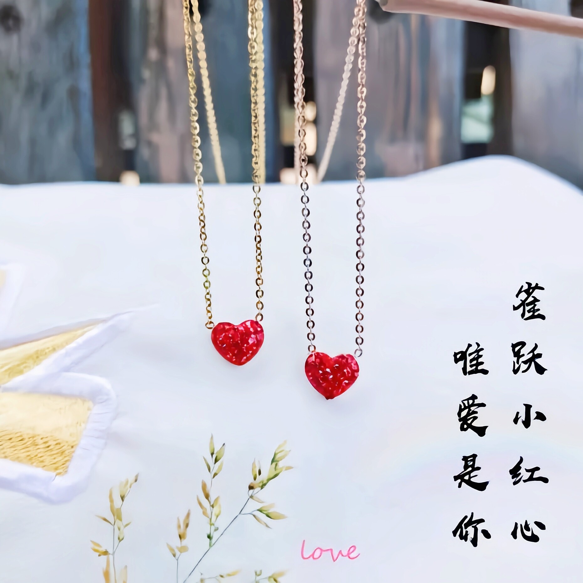 小红心项链女18k爱心锁骨链手项链