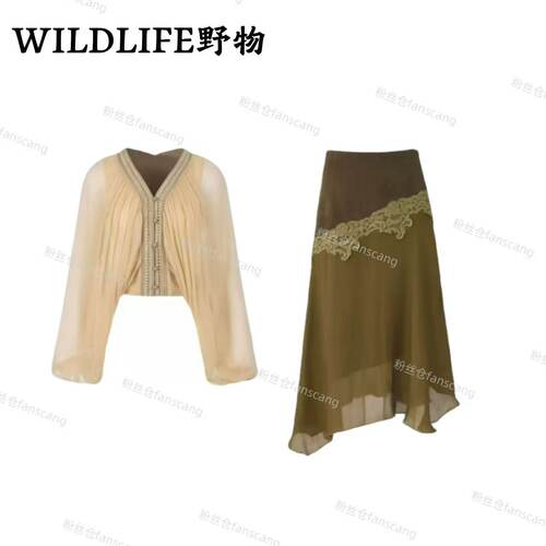 WILDLIFE｜灯笼袖长袖上衣蕾丝半裙套装C-001M7508