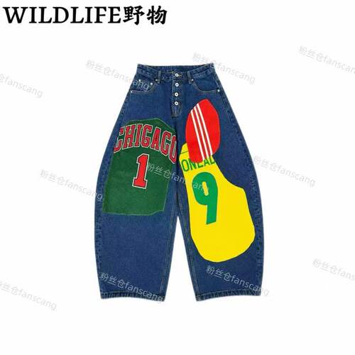 WILDLIFE｜【赵露思同款】补救措施牛仔裤C-001M7519