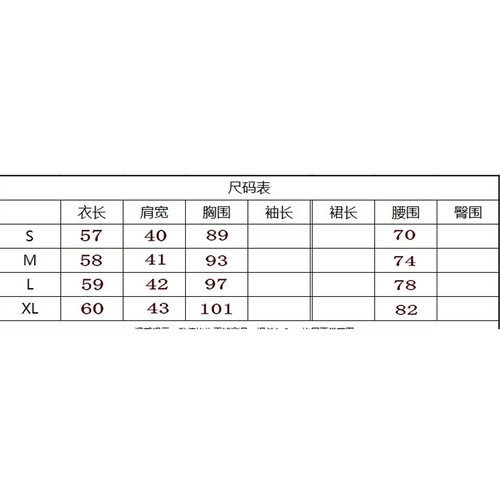 【清仓｜理性购买】C-001M6941外套
