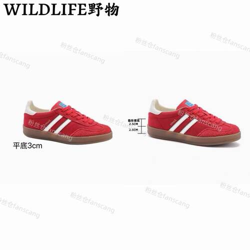 WILDLIFE｜做旧拼色运动板鞋真皮阿甘鞋C-001M7599