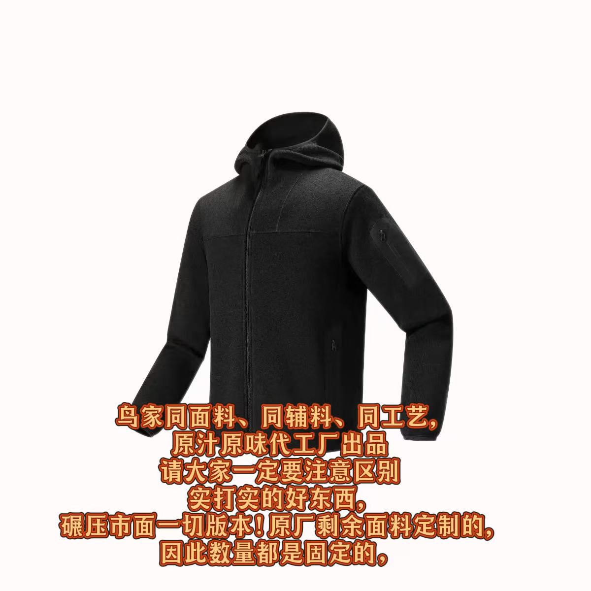 【碾压市面一切版本】鸟系COVERT系列情侣轻量抓绒衣C-001M6595