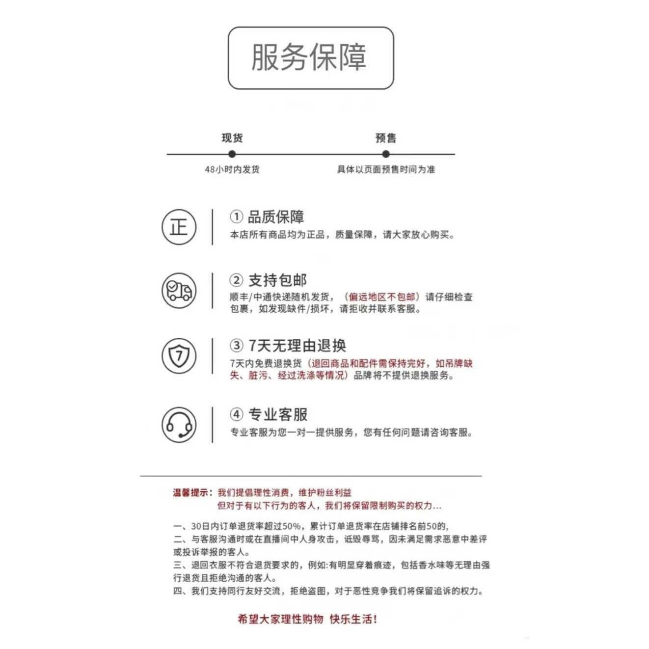 【獨家渠道资源】牛仔裤C-001M6540,女装/女士精品,汉服上装,淘宝优惠券,粉丝福利购,淘宝优惠卷