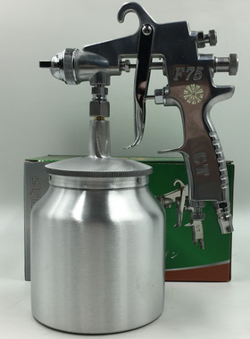 CT-F75油漆喷枪喷漆枪下壶气动工具家用汽车喷雾器高雾化涂料喷抢