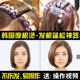 韩国摩根烫发杠发根蓬松夹头顶卷发垫发根夹子理发店冷烫发杠子