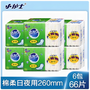 小护士魔术层卫生巾260mm绵柔表层量多日用量少夜用11片/包XA9111