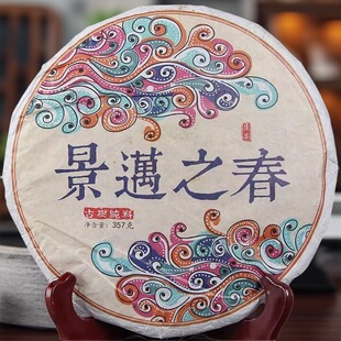 2018年云南普洱景迈之春乔木普洱生茶纯料357g普洱饼木止普洱茶区