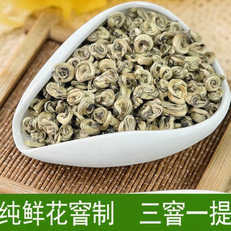 广西横县茉莉玉螺王250g散装花茶