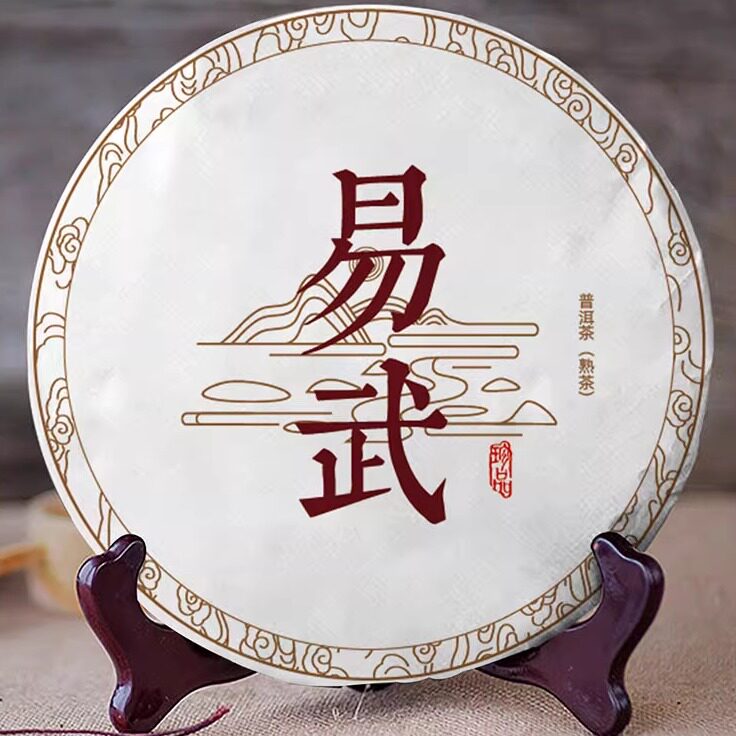 357g七子饼茶厂家直销易武茶饼茶